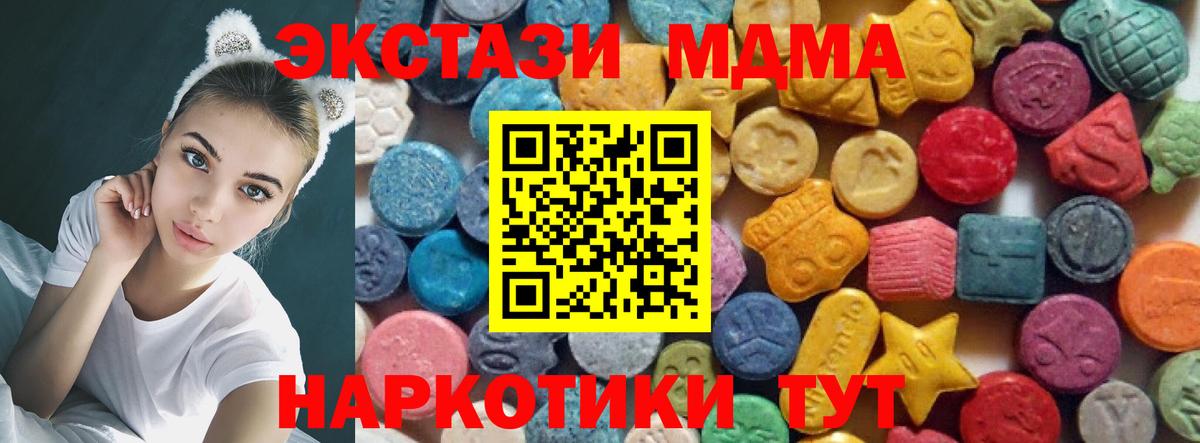 Экстази бентли  ЭКСТАЗИ  дарнет шоп  Вход с VPN  Нерюнгри 