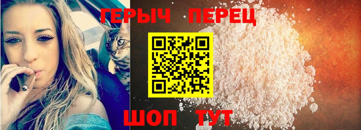 ГЕРОИН Афган  Вход с VPN  Нерюнгри 