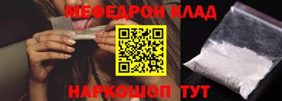 кокаин перу Гагарин