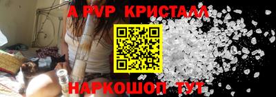 мефедрон VHQ Гатчина