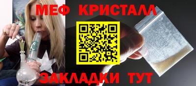 мефедрон VHQ Гатчина