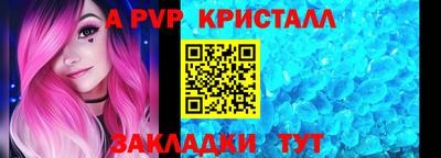 амф Гай
