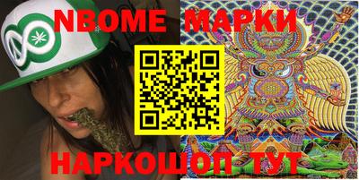 кокаин перу Гагарин