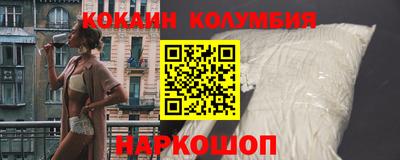 мефедрон VHQ Гатчина