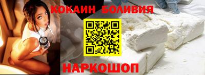 мефедрон VHQ Гатчина