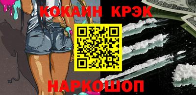кокаин перу Гагарин