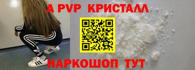 амф Гай