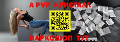 кокаин перу Гагарин