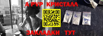 мефедрон VHQ Гатчина