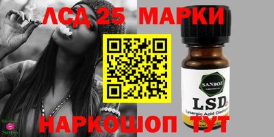 мефедрон VHQ Гатчина