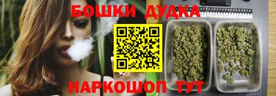 мефедрон VHQ Гатчина