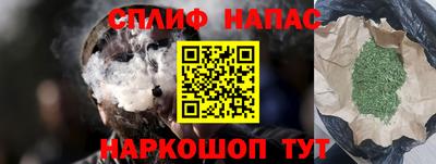 мефедрон VHQ Гатчина