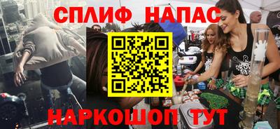 мефедрон VHQ Гатчина