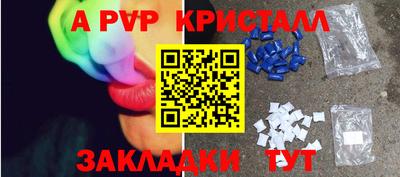 мефедрон VHQ Гатчина