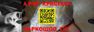 кокаин перу Гагарин