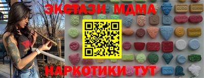кокаин перу Гагарин