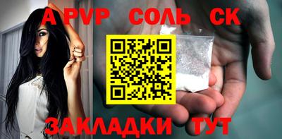 мефедрон VHQ Гатчина
