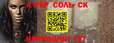 кокаин перу Гагарин