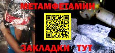 амф Гай