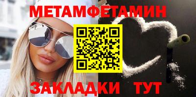 мефедрон VHQ Гатчина
