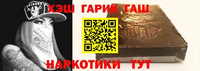 мефедрон VHQ Гатчина