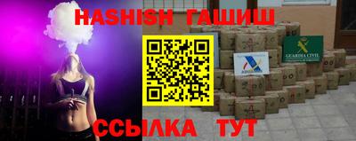 мефедрон VHQ Гатчина