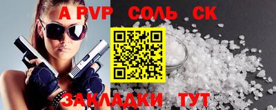 амф Гай