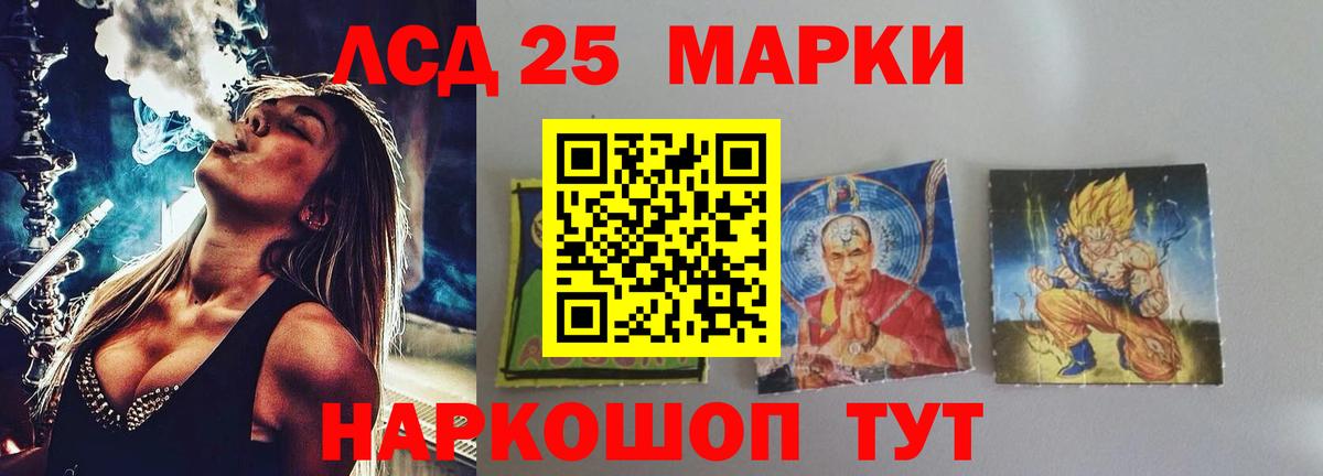 Нерюнгри  LSD-25 экстази ecstasy  Вход с VPN 