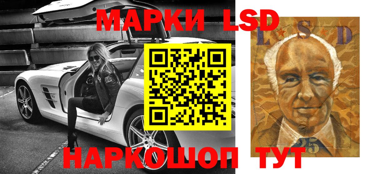 Марки 25I-NBOMe 1,5мг  Марки 25I-NBOMe 1,5мг  Нерюнгри  Вход с VPN 
